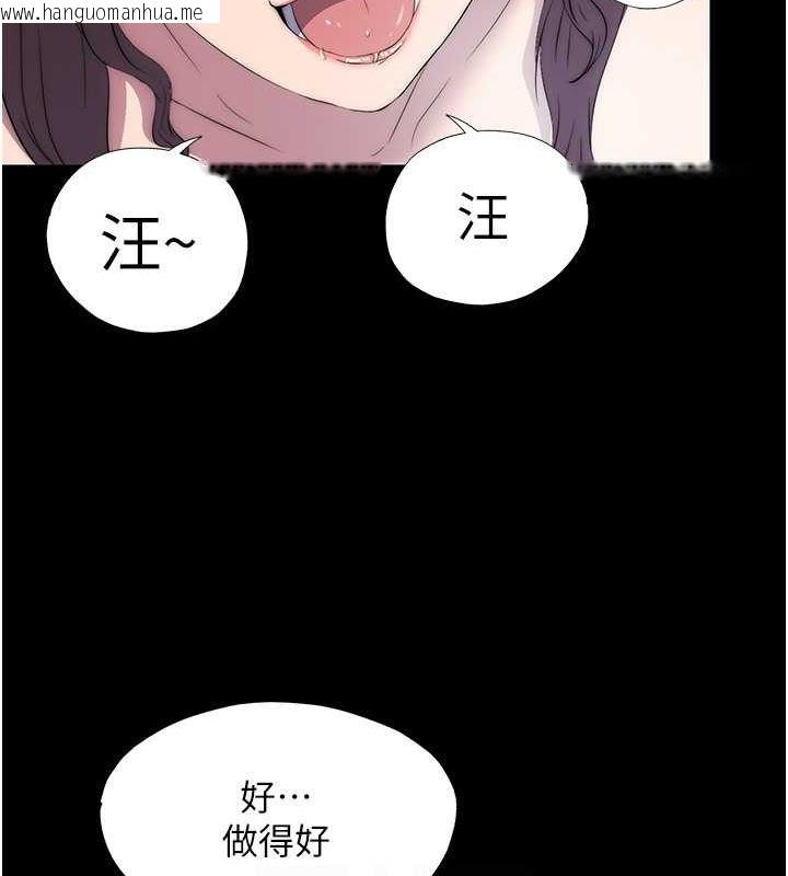 韩国漫画禁锢之欲韩漫_禁锢之欲-第63话-永无止尽的禁锢之欲在线免费阅读-韩国漫画-第100张图片