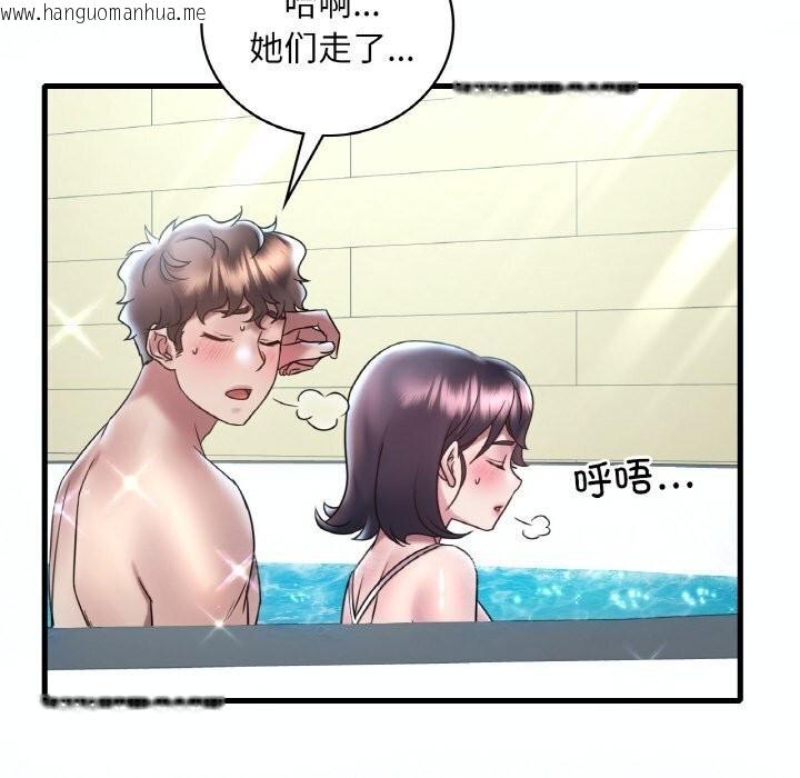 韩国漫画想要拥有她/渴望占有她韩漫_想要拥有她/渴望占有她-第38话在线免费阅读-韩国漫画-第32张图片