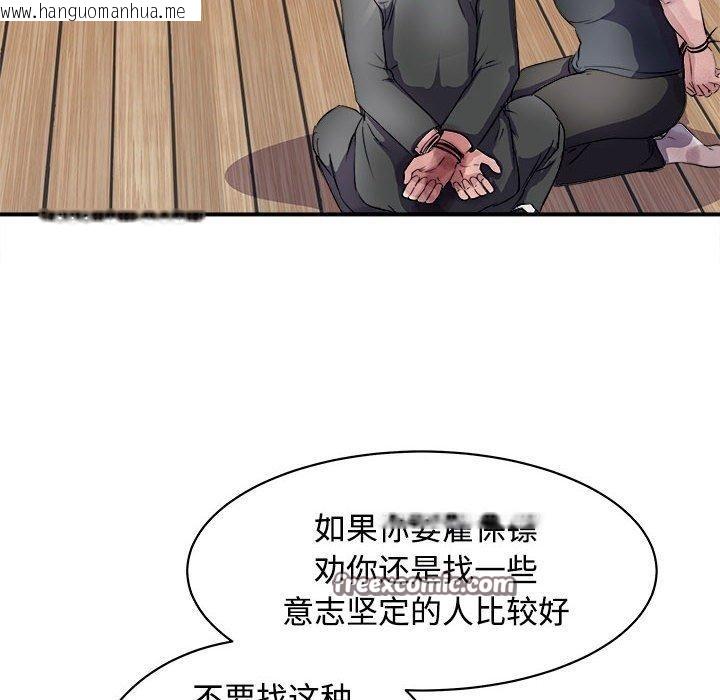 韩国漫画母女韩漫_母女-第19话在线免费阅读-韩国漫画-第135张图片