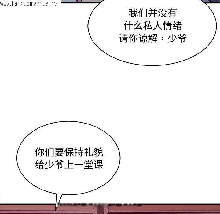 韩国漫画母女韩漫_母女-第19话在线免费阅读-韩国漫画-第127张图片