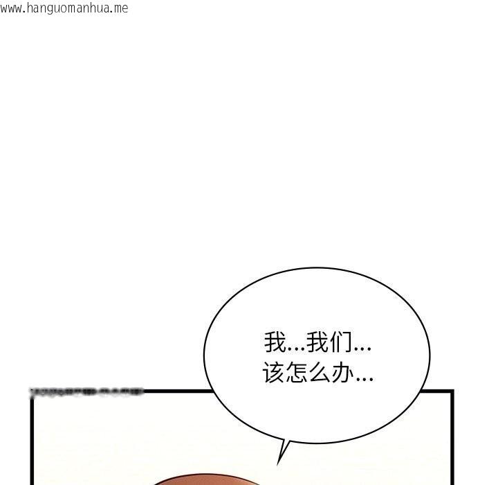 韩国漫画年轻代表/不该爱上妳韩漫_年轻代表/不该爱上妳-第41话在线免费阅读-韩国漫画-第28张图片