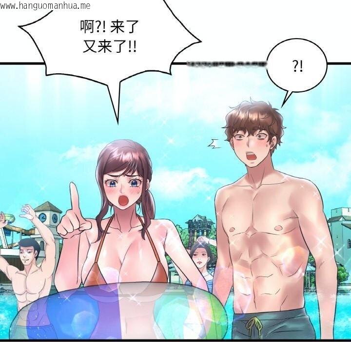 韩国漫画想要拥有她/渴望占有她韩漫_想要拥有她/渴望占有她-第38话在线免费阅读-韩国漫画-第81张图片