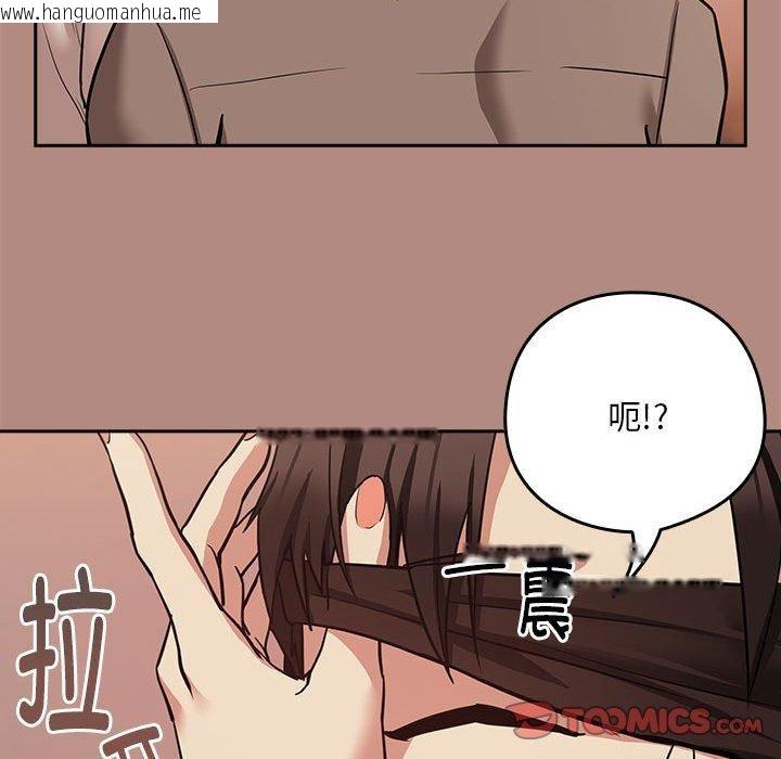 韩国漫画下班后的例行恋爱韩漫_下班后的例行恋爱-第30话在线免费阅读-韩国漫画-第27张图片