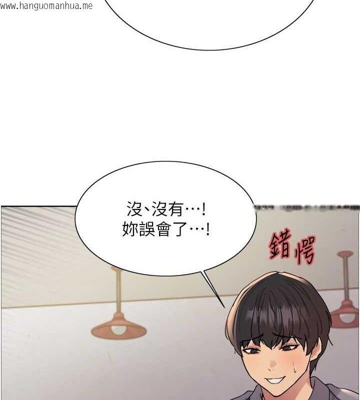 韩国漫画色轮眼韩漫_色轮眼-第2季-第48话-限妳五分钟让我射出来在线免费阅读-韩国漫画-第52张图片