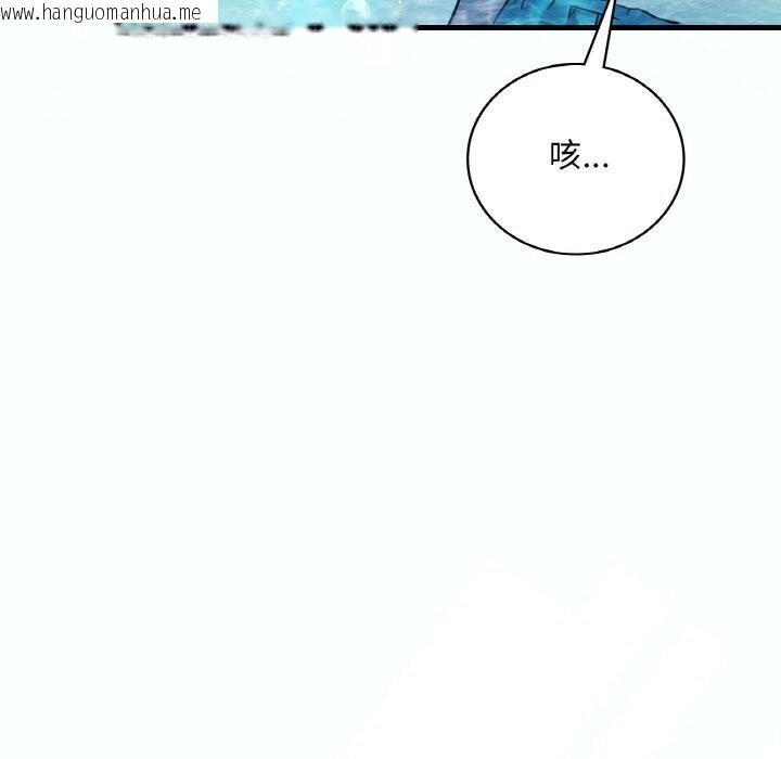 韩国漫画想要拥有她/渴望占有她韩漫_想要拥有她/渴望占有她-第38话在线免费阅读-韩国漫画-第10张图片