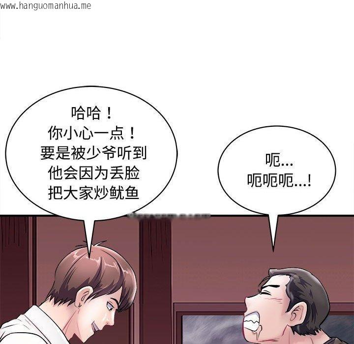 韩国漫画母女韩漫_母女-第19话在线免费阅读-韩国漫画-第27张图片