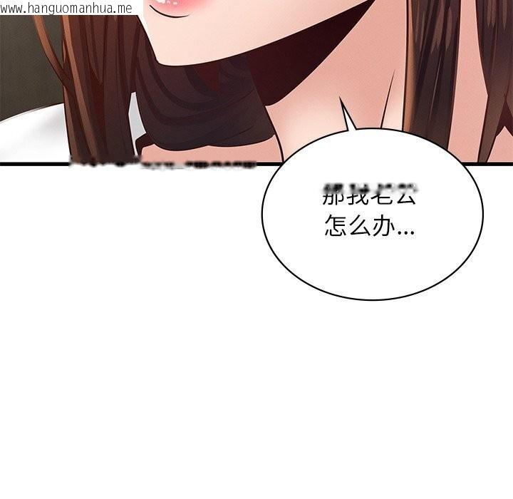 韩国漫画年轻代表/不该爱上妳韩漫_年轻代表/不该爱上妳-第41话在线免费阅读-韩国漫画-第46张图片