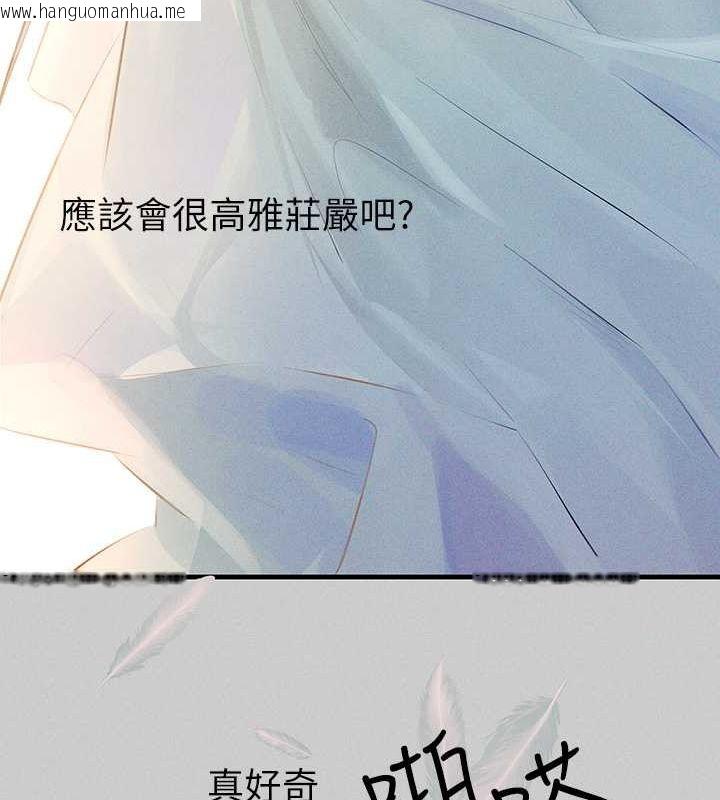韩国漫画富家女姐姐韩漫_富家女姐姐-外传-第7话-夹紧肉棒的淫荡小穴在线免费阅读-韩国漫画-第122张图片