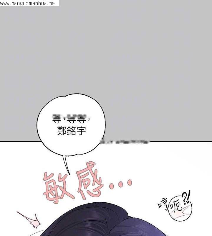 韩国漫画富家女姐姐韩漫_富家女姐姐-外传-第7话-夹紧肉棒的淫荡小穴在线免费阅读-韩国漫画-第79张图片
