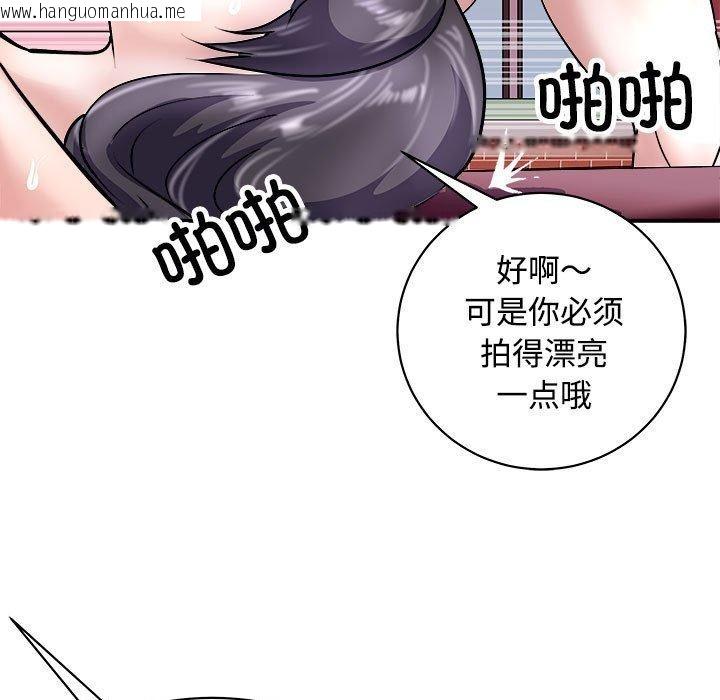 韩国漫画母女韩漫_母女-第19话在线免费阅读-韩国漫画-第69张图片