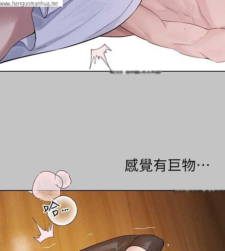 韩国漫画富家女姐姐韩漫_富家女姐姐-外传-第7话-夹紧肉棒的淫荡小穴在线免费阅读-韩国漫画-第74张图片