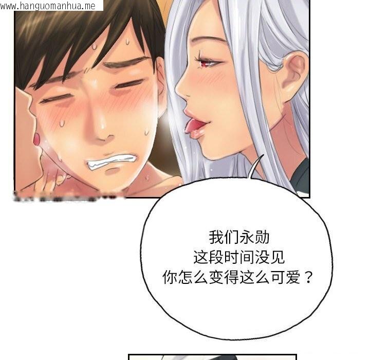 韩国漫画灵魂互换韩漫_灵魂互换-第11话在线免费阅读-韩国漫画-第38张图片