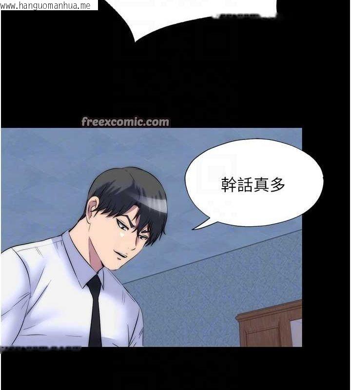 韩国漫画禁锢之欲韩漫_禁锢之欲-第63话-永无止尽的禁锢之欲在线免费阅读-韩国漫画-第36张图片