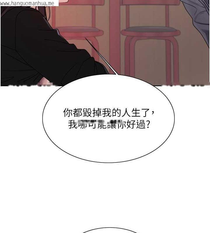 韩国漫画色轮眼韩漫_色轮眼-第2季-第48话-限妳五分钟让我射出来在线免费阅读-韩国漫画-第62张图片