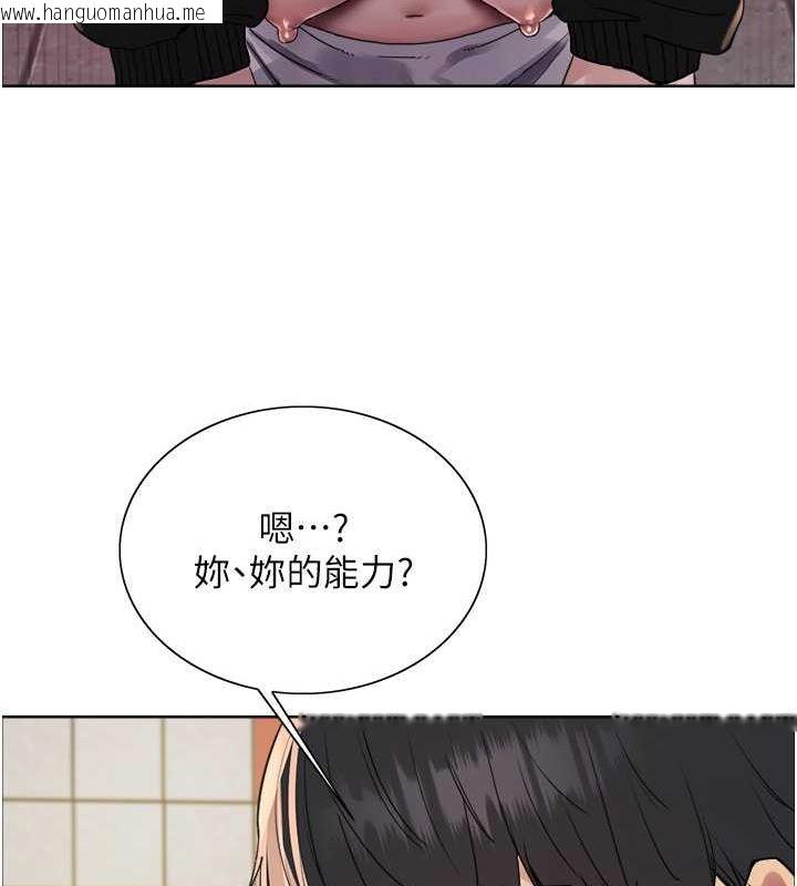 韩国漫画色轮眼韩漫_色轮眼-第2季-第48话-限妳五分钟让我射出来在线免费阅读-韩国漫画-第37张图片