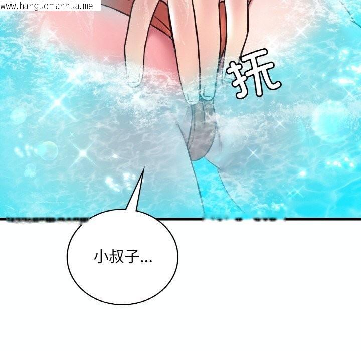 韩国漫画想要拥有她/渴望占有她韩漫_想要拥有她/渴望占有她-第38话在线免费阅读-韩国漫画-第115张图片