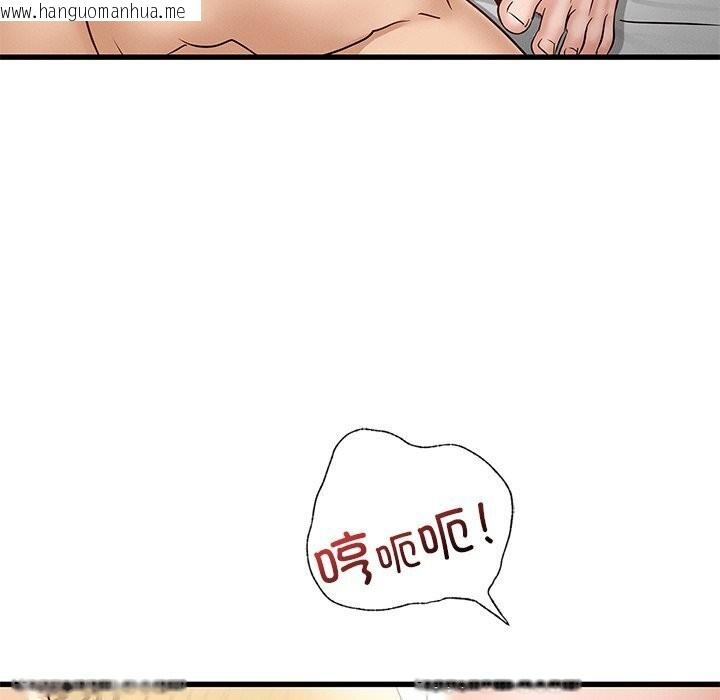 韩国漫画年轻代表/不该爱上妳韩漫_年轻代表/不该爱上妳-第41话在线免费阅读-韩国漫画-第107张图片