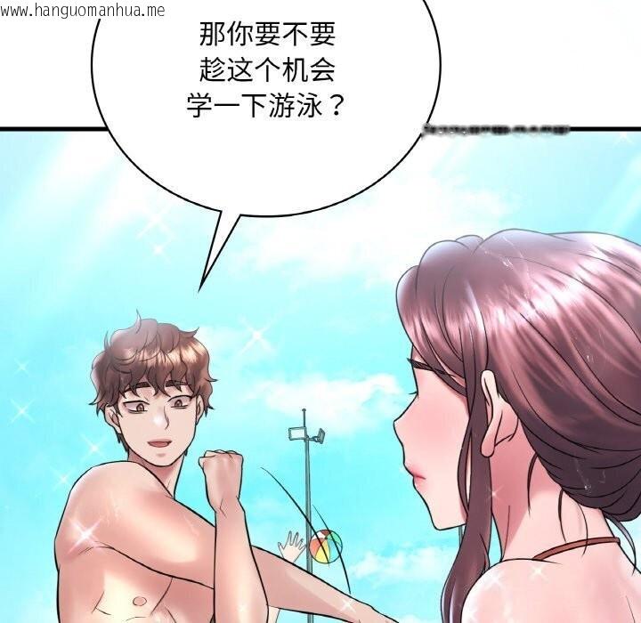 韩国漫画想要拥有她/渴望占有她韩漫_想要拥有她/渴望占有她-第38话在线免费阅读-韩国漫画-第97张图片