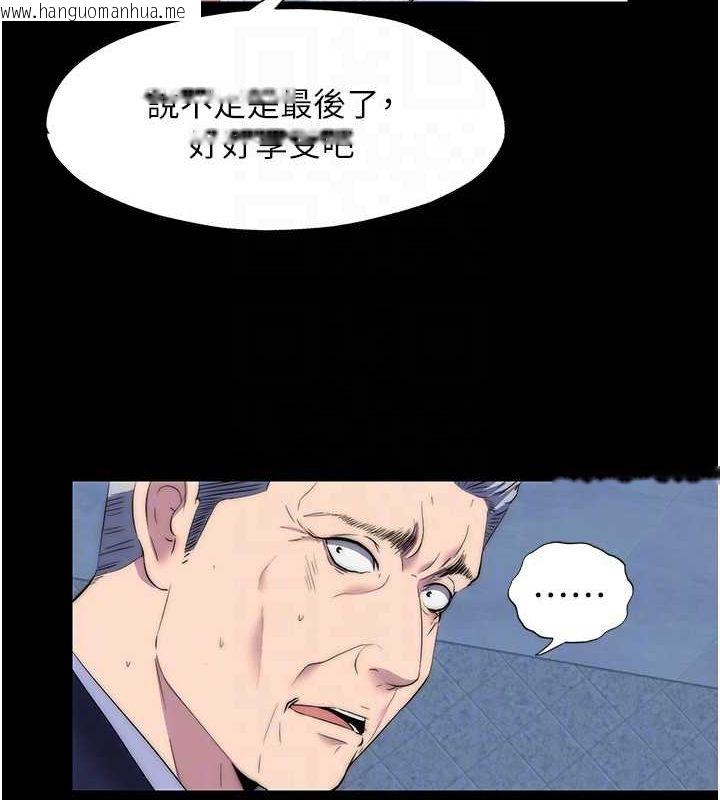 韩国漫画禁锢之欲韩漫_禁锢之欲-第63话-永无止尽的禁锢之欲在线免费阅读-韩国漫画-第48张图片