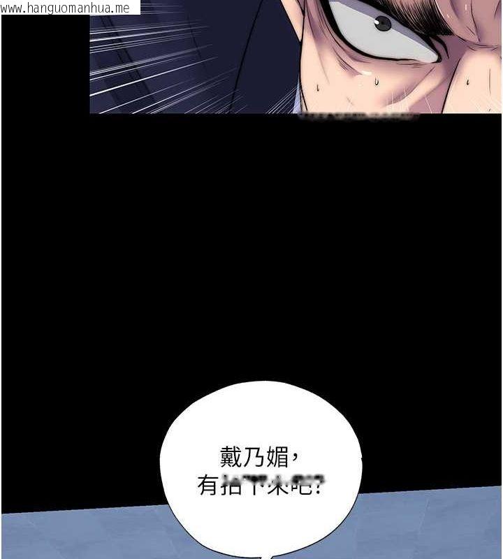 韩国漫画禁锢之欲韩漫_禁锢之欲-第63话-永无止尽的禁锢之欲在线免费阅读-韩国漫画-第39张图片