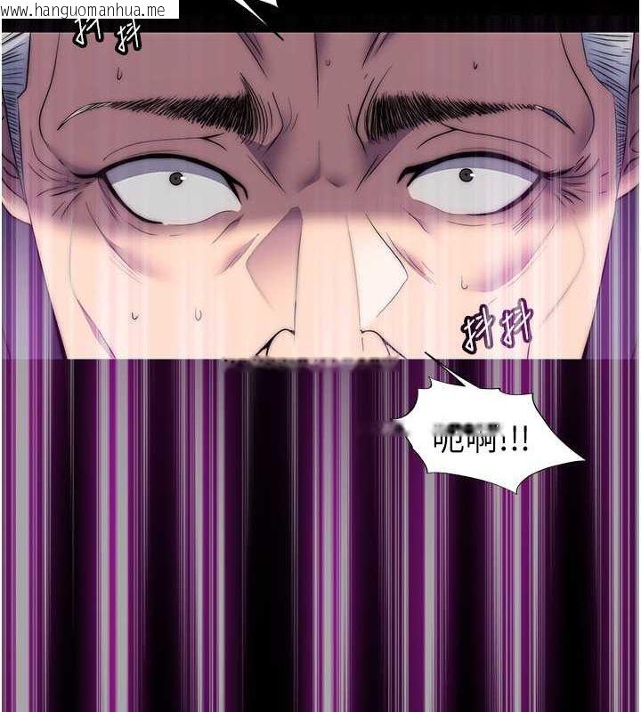韩国漫画禁锢之欲韩漫_禁锢之欲-第63话-永无止尽的禁锢之欲在线免费阅读-韩国漫画-第55张图片