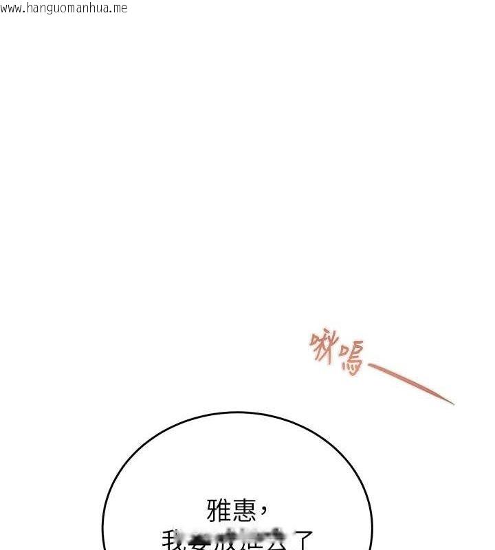 韩国漫画掠夺行动韩漫_掠夺行动-第29话-工作狂在床上的「能力」在线免费阅读-韩国漫画-第1张图片