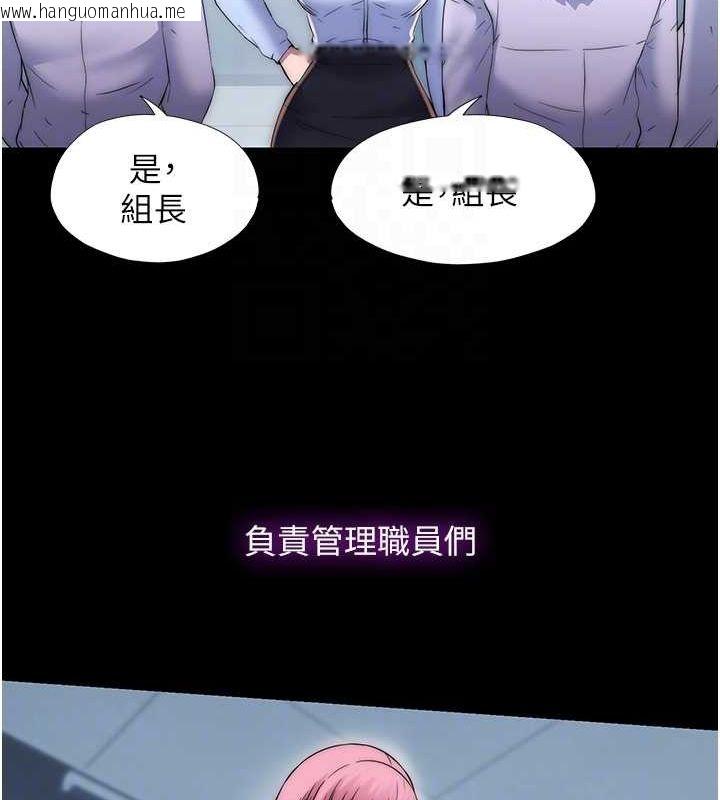 韩国漫画禁锢之欲韩漫_禁锢之欲-第63话-永无止尽的禁锢之欲在线免费阅读-韩国漫画-第77张图片