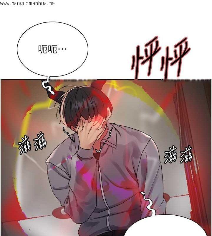 韩国漫画色轮眼韩漫_色轮眼-第2季-第48话-限妳五分钟让我射出来在线免费阅读-韩国漫画-第82张图片