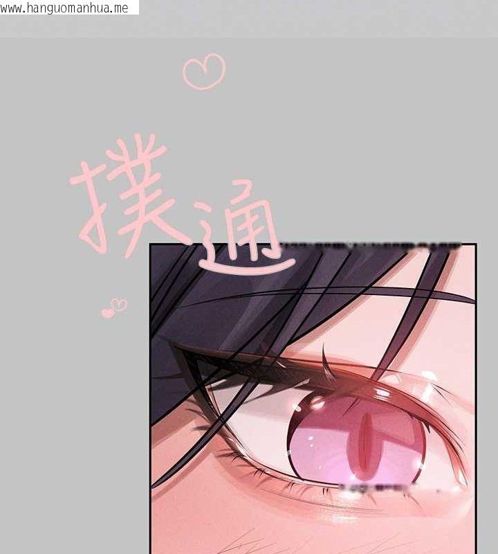 韩国漫画富家女姐姐韩漫_富家女姐姐-外传-第7话-夹紧肉棒的淫荡小穴在线免费阅读-韩国漫画-第37张图片