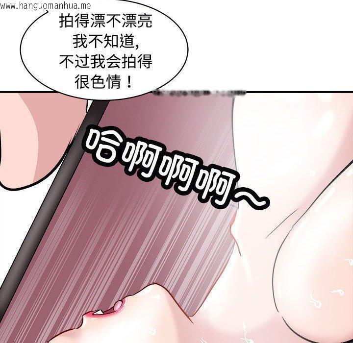 韩国漫画母女韩漫_母女-第19话在线免费阅读-韩国漫画-第70张图片