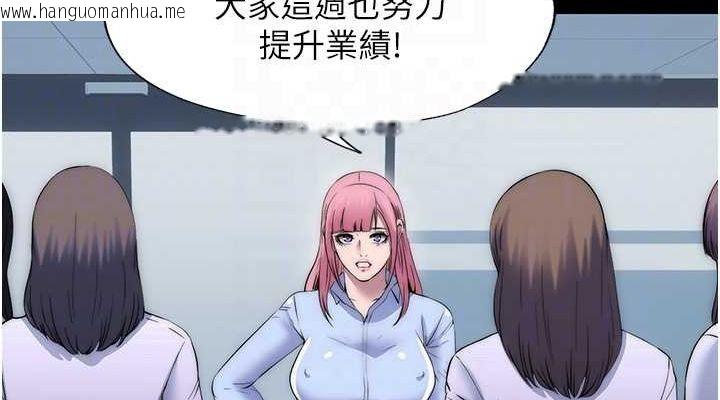 韩国漫画禁锢之欲韩漫_禁锢之欲-第63话-永无止尽的禁锢之欲在线免费阅读-韩国漫画-第76张图片