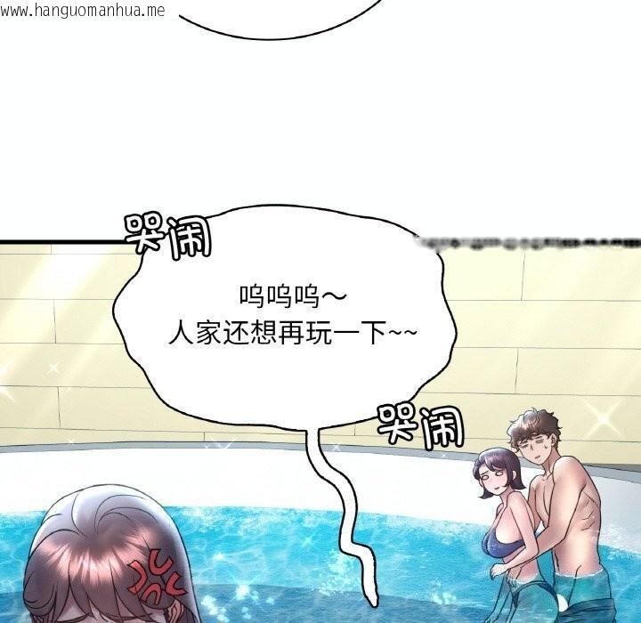 韩国漫画想要拥有她/渴望占有她韩漫_想要拥有她/渴望占有她-第38话在线免费阅读-韩国漫画-第29张图片