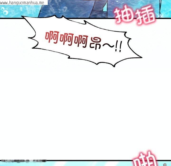 韩国漫画想要拥有她/渴望占有她韩漫_想要拥有她/渴望占有她-第38话在线免费阅读-韩国漫画-第42张图片
