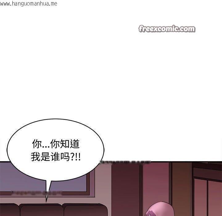 韩国漫画母女韩漫_母女-第19话在线免费阅读-韩国漫画-第120张图片