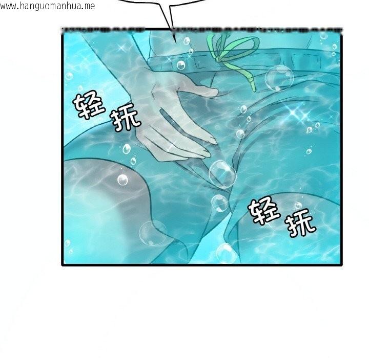 韩国漫画想要拥有她/渴望占有她韩漫_想要拥有她/渴望占有她-第38话在线免费阅读-韩国漫画-第145张图片
