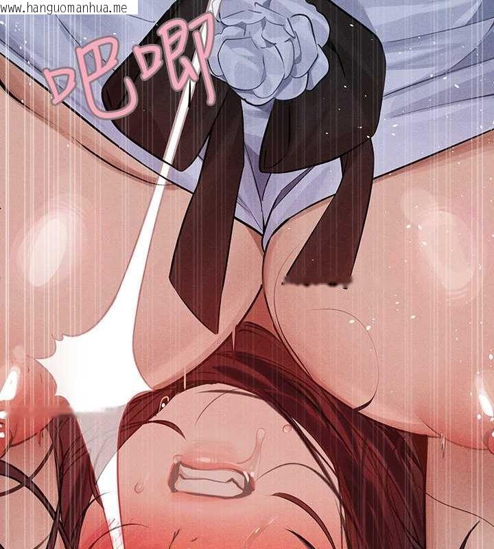 韩国漫画富家女姐姐韩漫_富家女姐姐-外传-第7话-夹紧肉棒的淫荡小穴在线免费阅读-韩国漫画-第130张图片