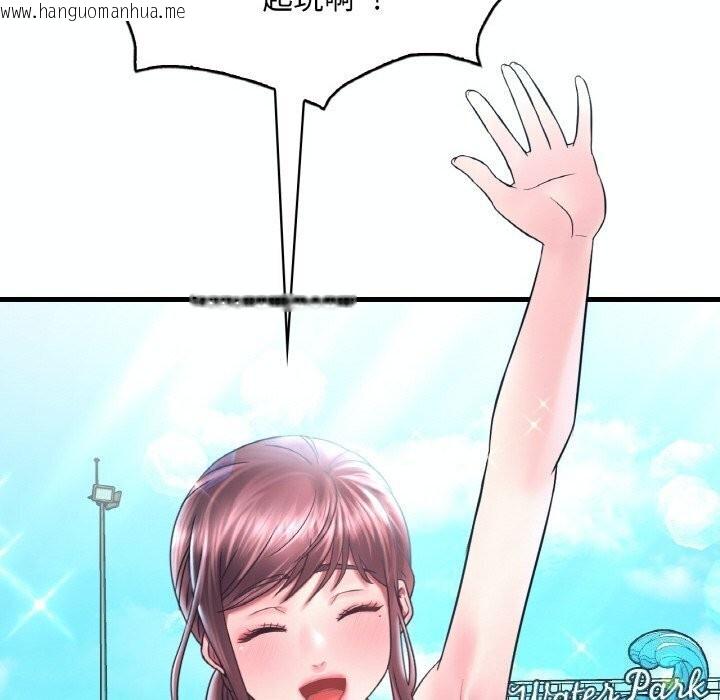 韩国漫画想要拥有她/渴望占有她韩漫_想要拥有她/渴望占有她-第38话在线免费阅读-韩国漫画-第73张图片