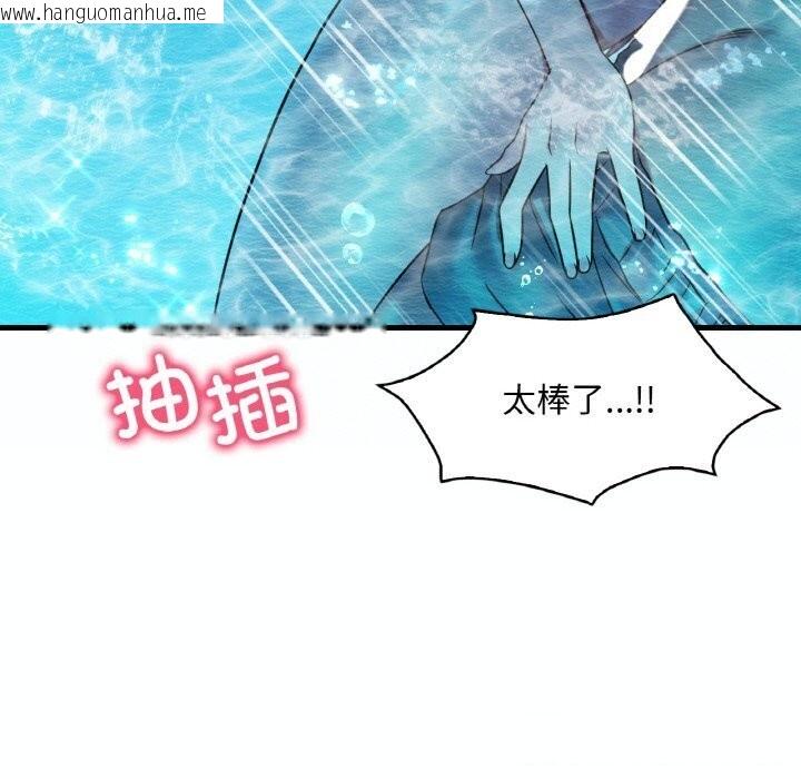 韩国漫画想要拥有她/渴望占有她韩漫_想要拥有她/渴望占有她-第38话在线免费阅读-韩国漫画-第39张图片