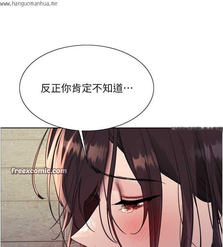 韩国漫画色轮眼韩漫_色轮眼-第2季-第48话-限妳五分钟让我射出来在线免费阅读-韩国漫画-第54张图片