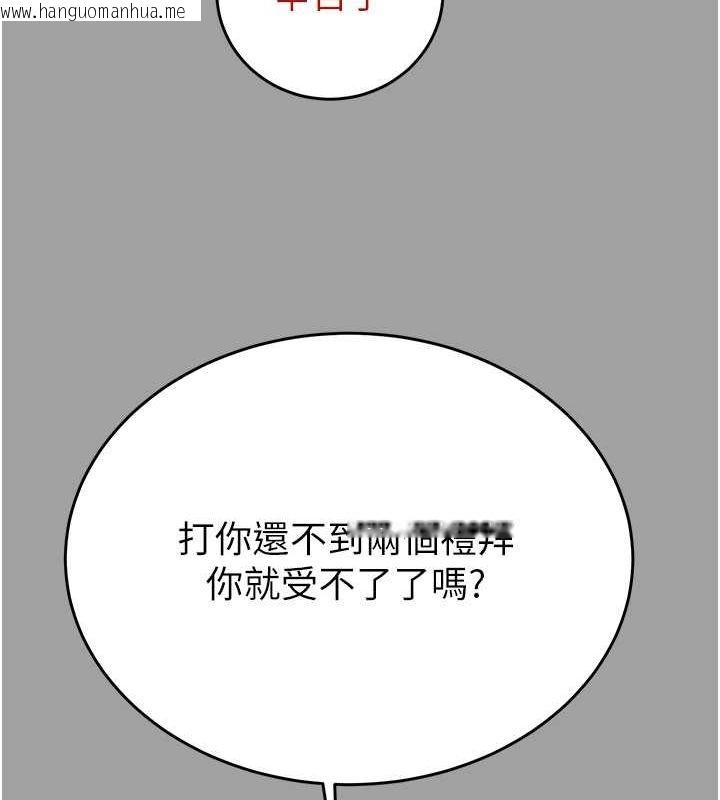 韩国漫画掠夺行动韩漫_掠夺行动-第29话-工作狂在床上的「能力」在线免费阅读-韩国漫画-第185张图片