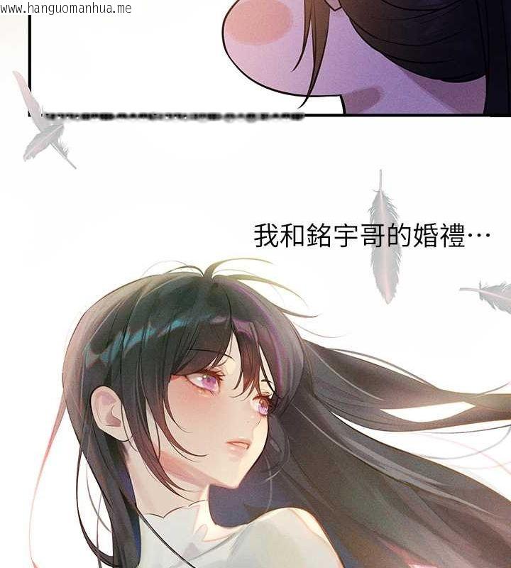 韩国漫画富家女姐姐韩漫_富家女姐姐-外传-第7话-夹紧肉棒的淫荡小穴在线免费阅读-韩国漫画-第120张图片