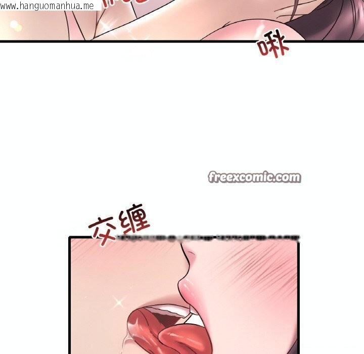 韩国漫画想要拥有她/渴望占有她韩漫_想要拥有她/渴望占有她-第38话在线免费阅读-韩国漫画-第135张图片