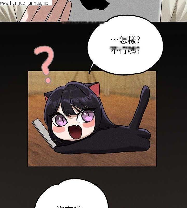 韩国漫画富家女姐姐韩漫_富家女姐姐-外传-第7话-夹紧肉棒的淫荡小穴在线免费阅读-韩国漫画-第10张图片