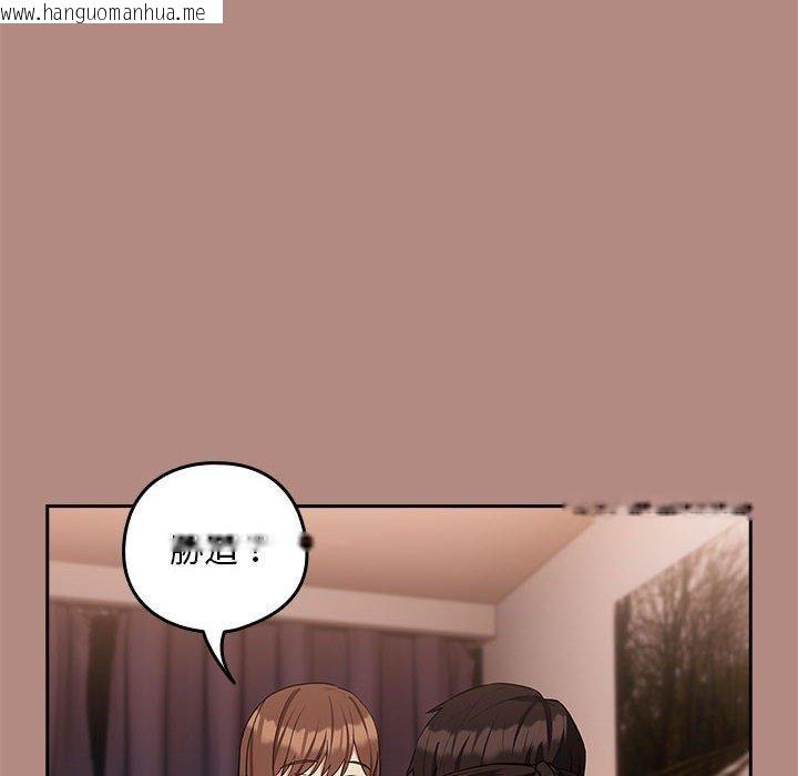 韩国漫画下班后的例行恋爱韩漫_下班后的例行恋爱-第30话在线免费阅读-韩国漫画-第14张图片