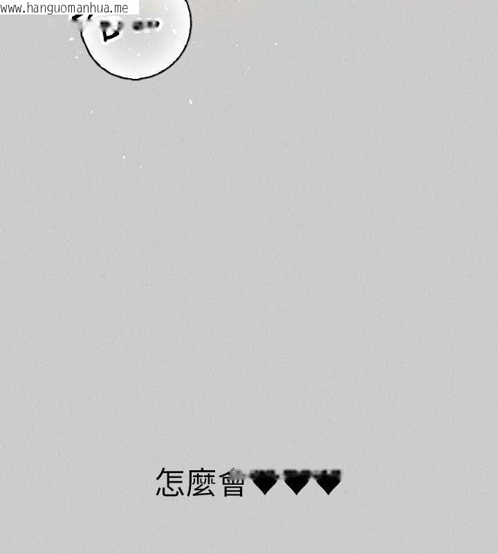 韩国漫画富家女姐姐韩漫_富家女姐姐-外传-第7话-夹紧肉棒的淫荡小穴在线免费阅读-韩国漫画-第144张图片