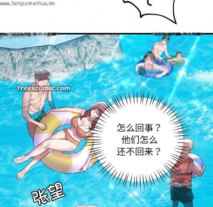 韩国漫画想要拥有她/渴望占有她韩漫_想要拥有她/渴望占有她-第38话在线免费阅读-韩国漫画-第60张图片