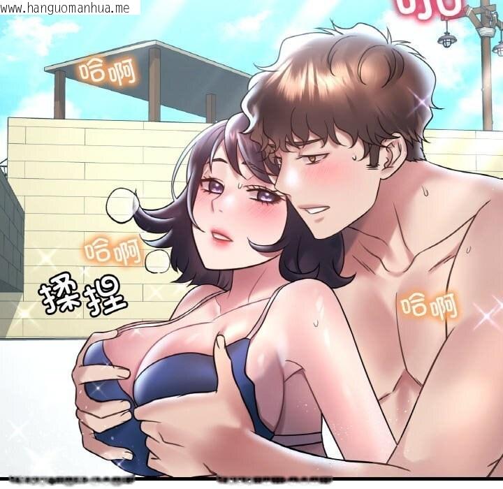 韩国漫画想要拥有她/渴望占有她韩漫_想要拥有她/渴望占有她-第38话在线免费阅读-韩国漫画-第43张图片