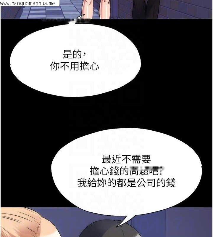韩国漫画禁锢之欲韩漫_禁锢之欲-第63话-永无止尽的禁锢之欲在线免费阅读-韩国漫画-第83张图片