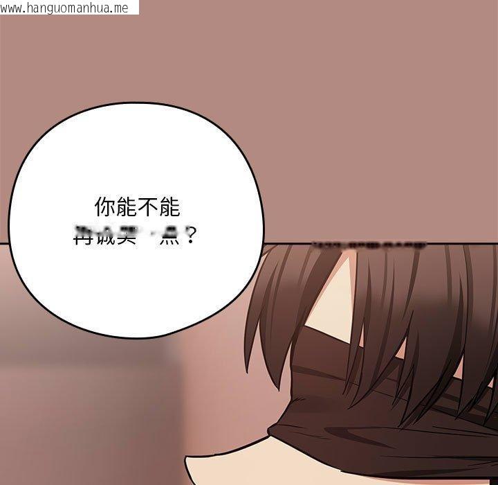 韩国漫画下班后的例行恋爱韩漫_下班后的例行恋爱-第30话在线免费阅读-韩国漫画-第53张图片