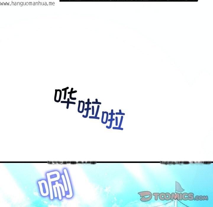 韩国漫画想要拥有她/渴望占有她韩漫_想要拥有她/渴望占有她-第38话在线免费阅读-韩国漫画-第57张图片